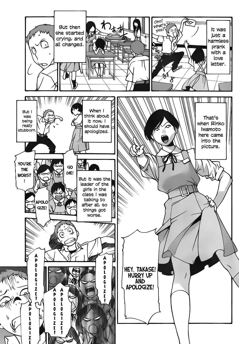 Boku no Kirai na Kimi no Koto Chapter 0 page 5 - Chapter 0: vol.0: Oneshot