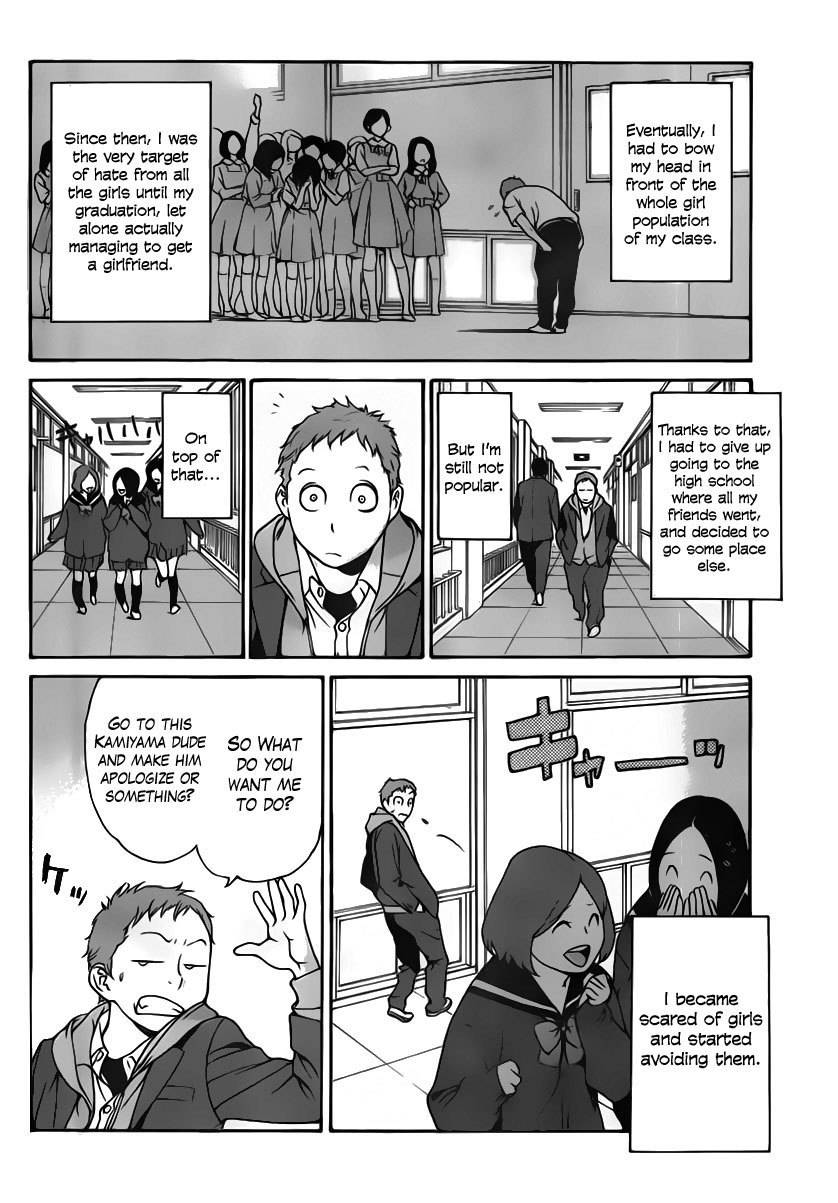 Boku no Kirai na Kimi no Koto Chapter 0 page 6 - Chapter 0: vol.0: Oneshot