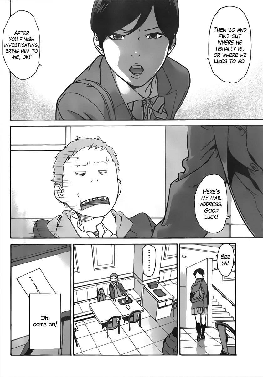 Boku no Kirai na Kimi no Koto Chapter 0 page 8 - Chapter 0: vol.0: Oneshot