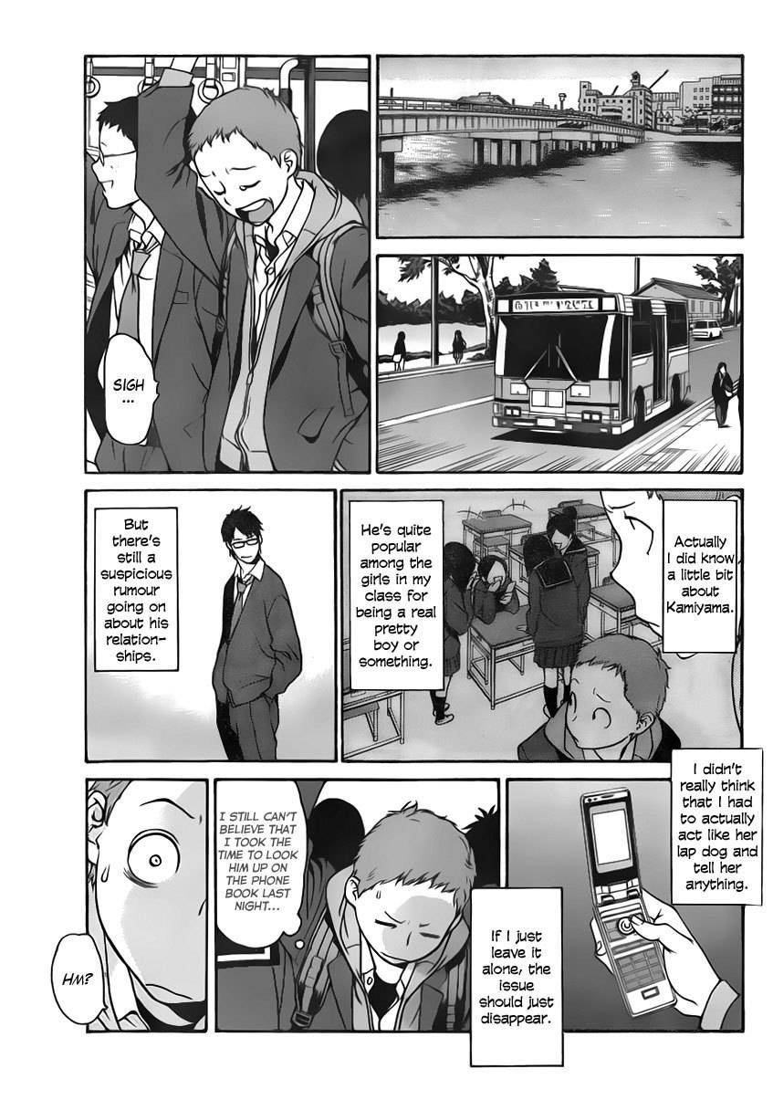 Boku no Kirai na Kimi no Koto Chapter 0 page 9 - Chapter 0: vol.0: Oneshot