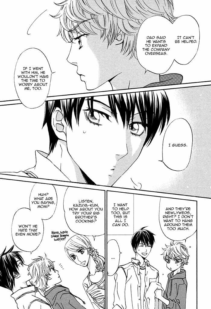 Boku no Kirai na Otouto Chapter 1 page 12 - Chapter 1