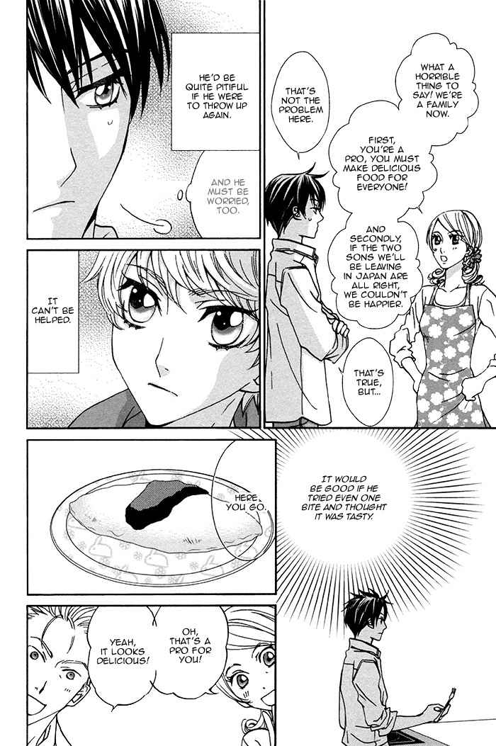 Boku no Kirai na Otouto Chapter 1 page 13 - Chapter 1
