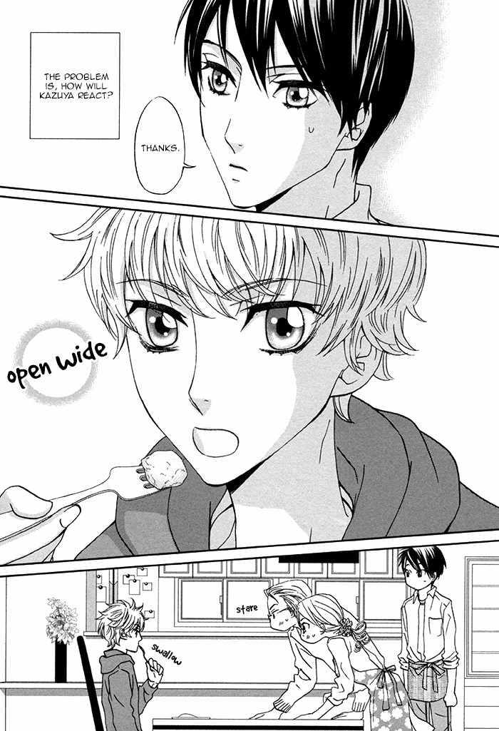 Boku no Kirai na Otouto Chapter 1 page 14 - Chapter 1