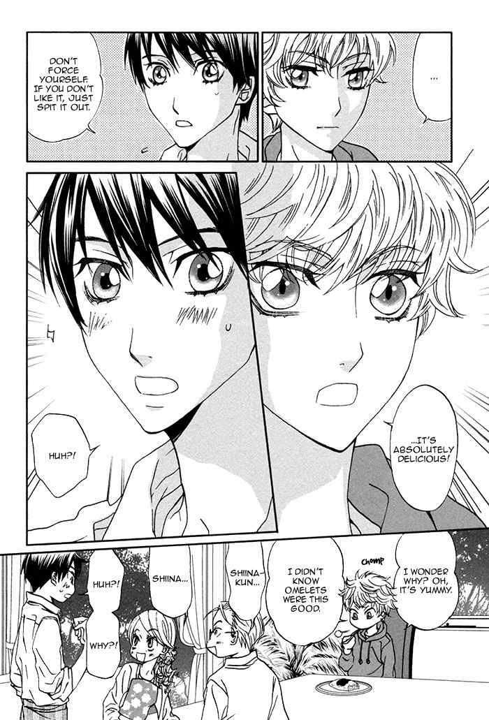 Boku no Kirai na Otouto Chapter 1 page 15 - Chapter 1