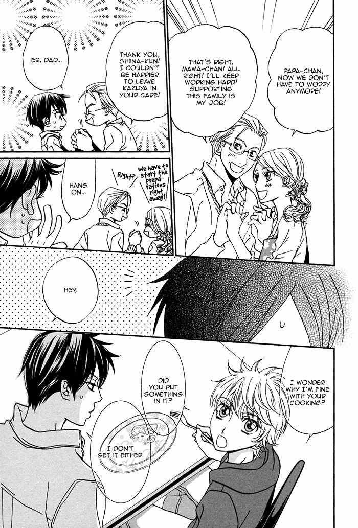 Boku no Kirai na Otouto Chapter 1 page 16 - Chapter 1