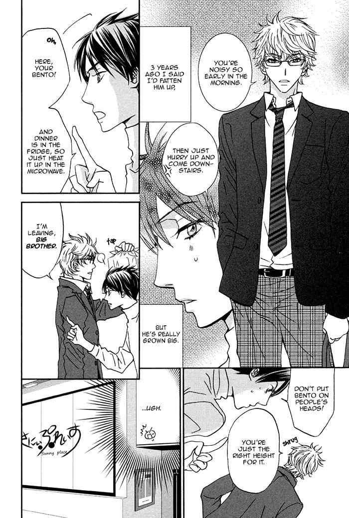 Boku no Kirai na Otouto Chapter 1 page 19 - Chapter 1