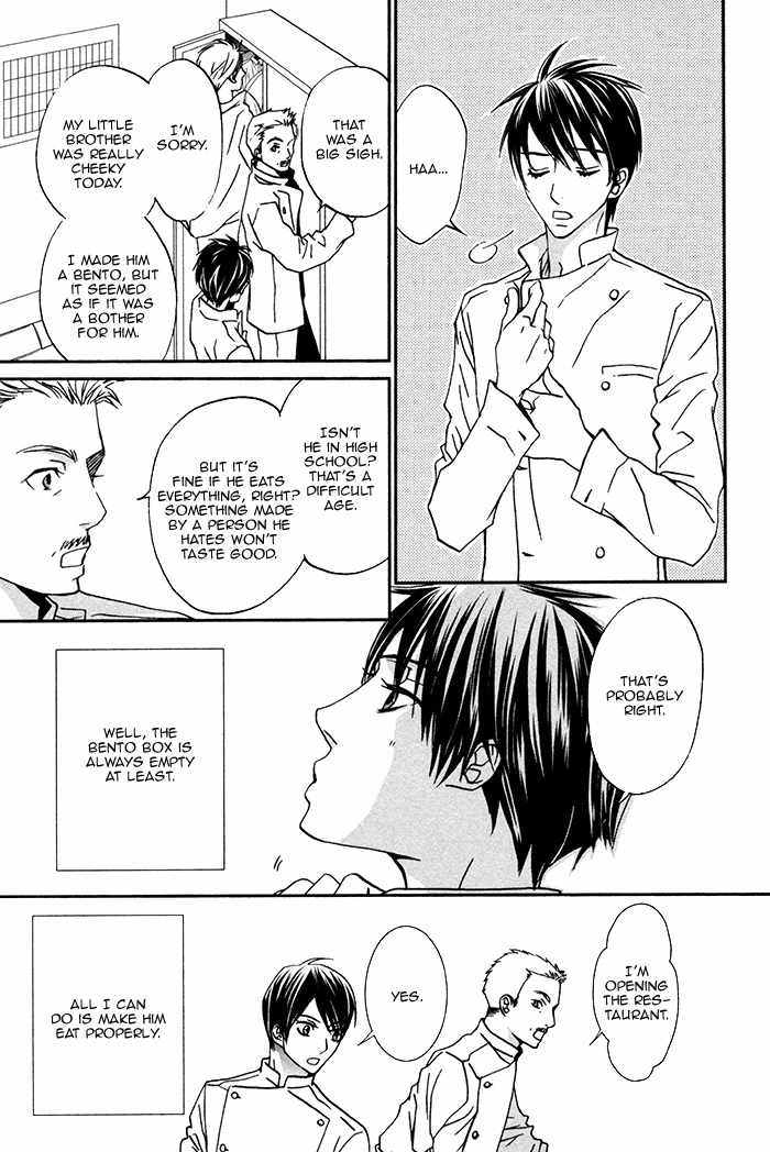 Boku no Kirai na Otouto Chapter 1 page 20 - Chapter 1