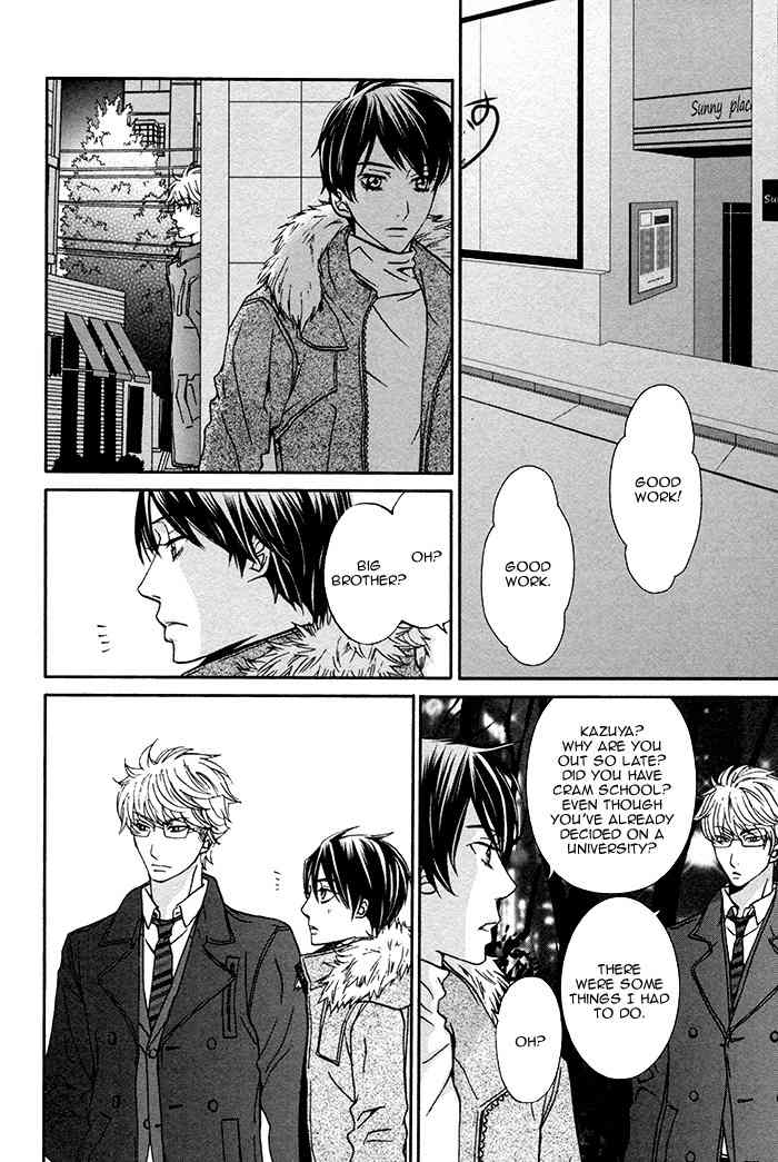 Boku no Kirai na Otouto Chapter 1 page 21 - Chapter 1