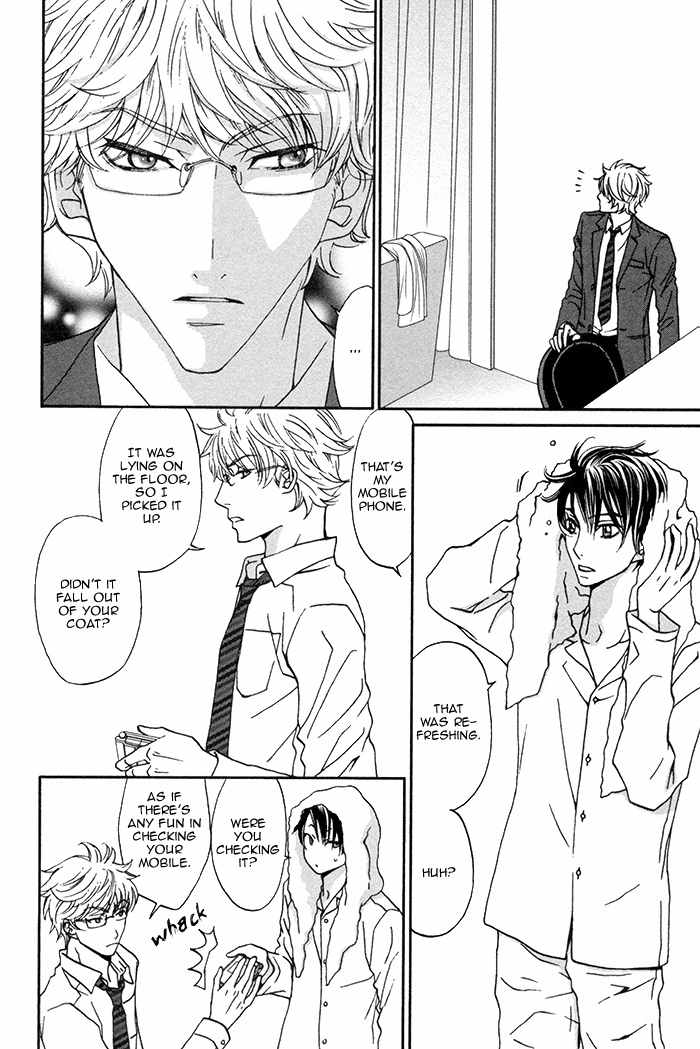 Boku no Kirai na Otouto Chapter 1 page 23 - Chapter 1