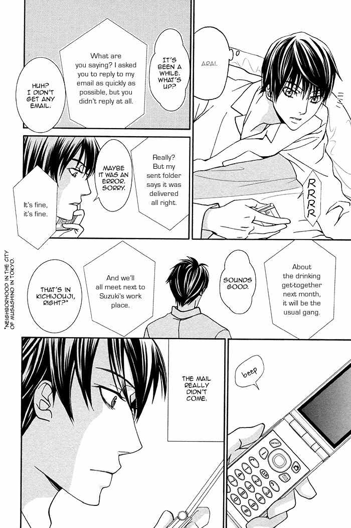 Boku no Kirai na Otouto Chapter 1 page 25 - Chapter 1