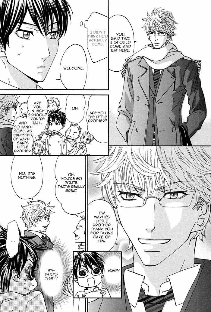 Boku no Kirai na Otouto Chapter 1 page 30 - Chapter 1