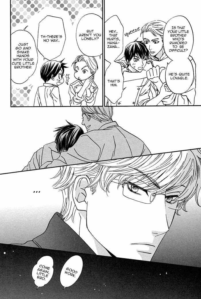 Boku no Kirai na Otouto Chapter 1 page 31 - Chapter 1