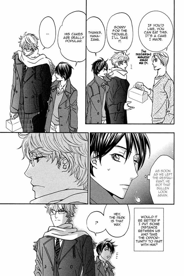 Boku no Kirai na Otouto Chapter 1 page 32 - Chapter 1