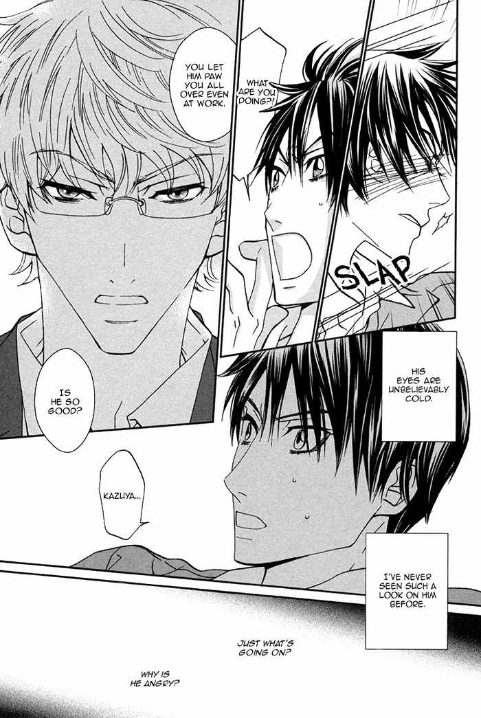 Boku no Kirai na Otouto Chapter 1 page 36 - Chapter 1
