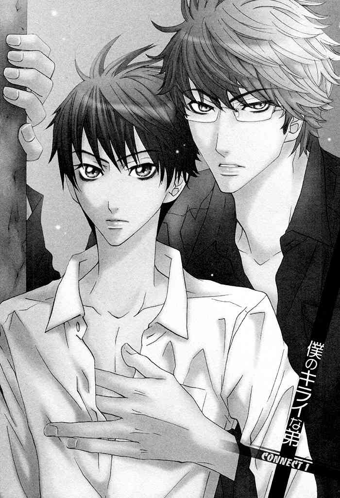 Boku no Kirai na Otouto Chapter 1 page 6 - Chapter 1