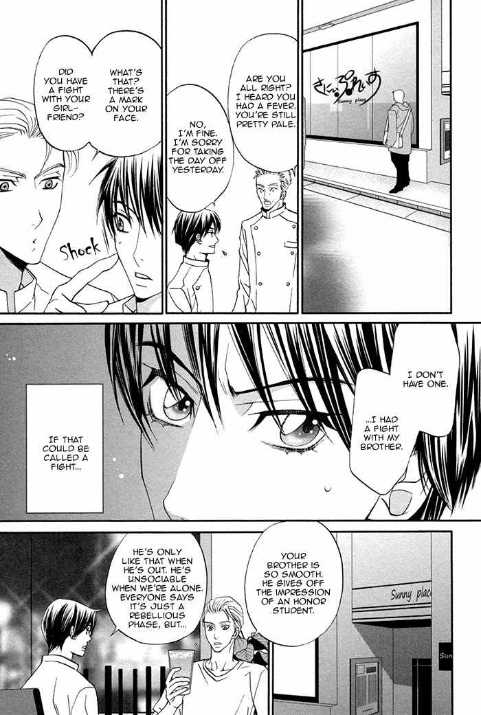 Boku no Kirai na Otouto Chapter 2 page 12 - Chapter 2