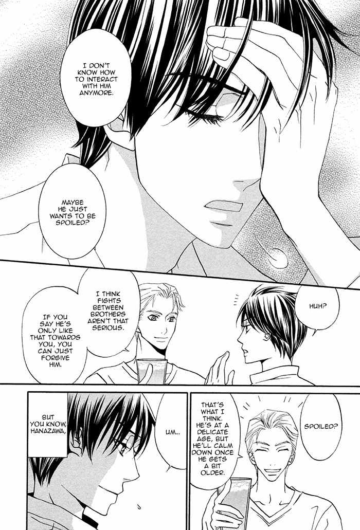 Boku no Kirai na Otouto Chapter 2 page 13 - Chapter 2