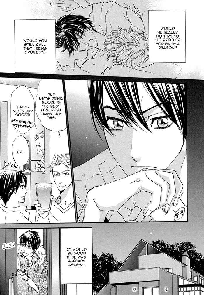 Boku no Kirai na Otouto Chapter 2 page 14 - Chapter 2