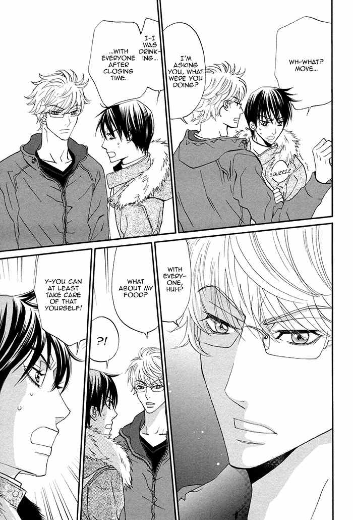 Boku no Kirai na Otouto Chapter 2 page 16 - Chapter 2