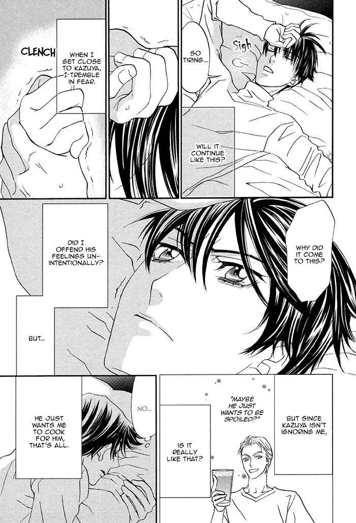 Boku no Kirai na Otouto Chapter 2 page 18 - Chapter 2