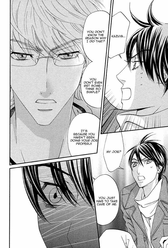 Boku no Kirai na Otouto Chapter 2 page 25 - Chapter 2