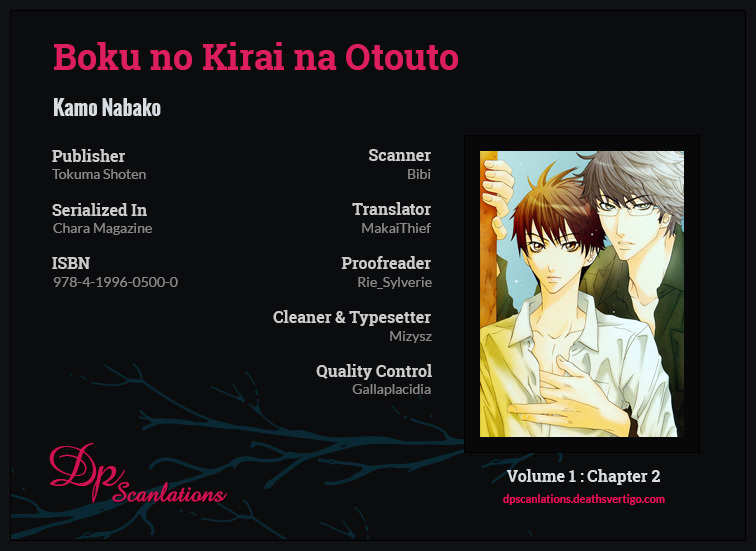 Boku no Kirai na Otouto Chapter 2 page 3 - Chapter 2