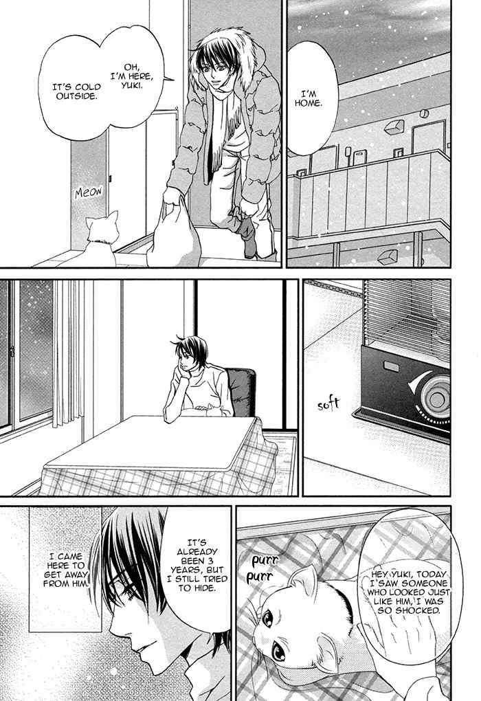 Boku no Kirai na Otouto Chapter 2 page 32 - Chapter 2