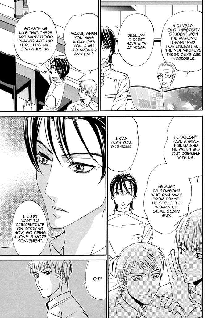 Boku no Kirai na Otouto Chapter 2 page 34 - Chapter 2