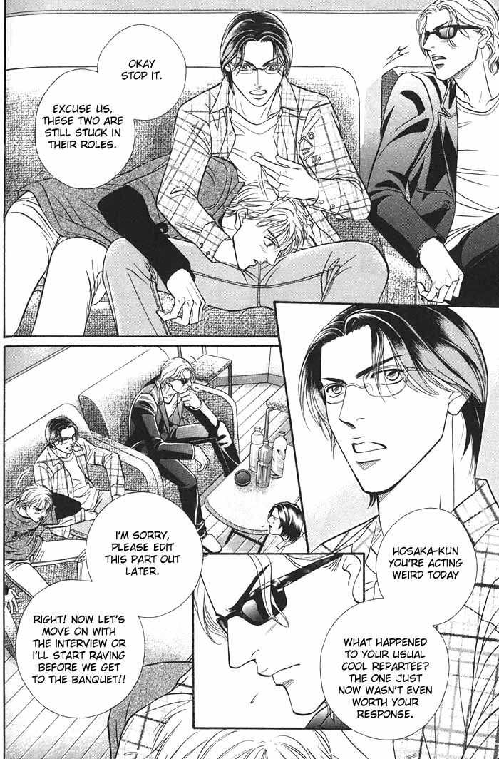 Boku no Koe Chapter 0 page 10 - Chapter 0