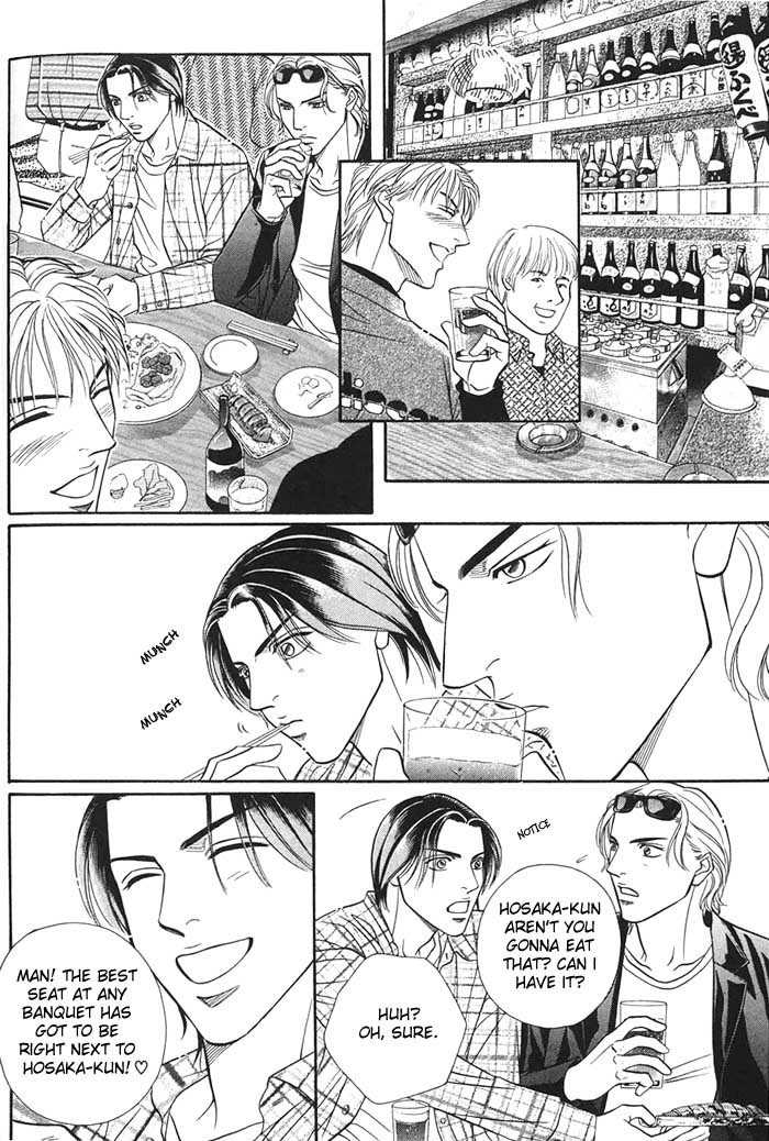 Boku no Koe Chapter 0 page 12 - Chapter 0