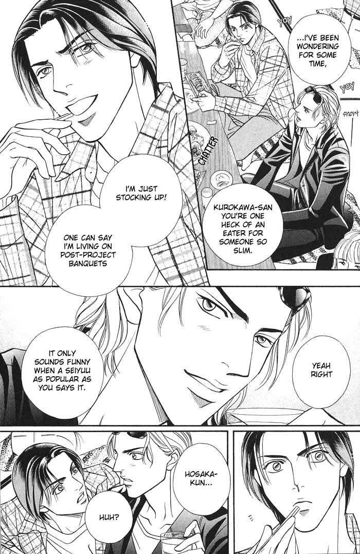 Boku no Koe Chapter 0 page 13 - Chapter 0