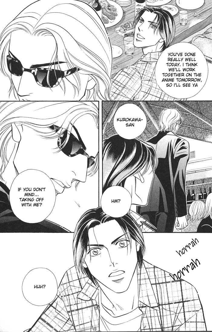 Boku no Koe Chapter 0 page 15 - Chapter 0