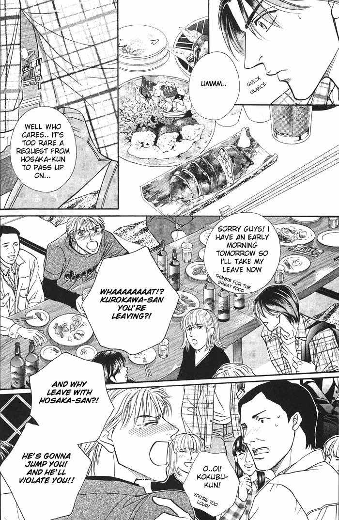 Boku no Koe Chapter 0 page 16 - Chapter 0