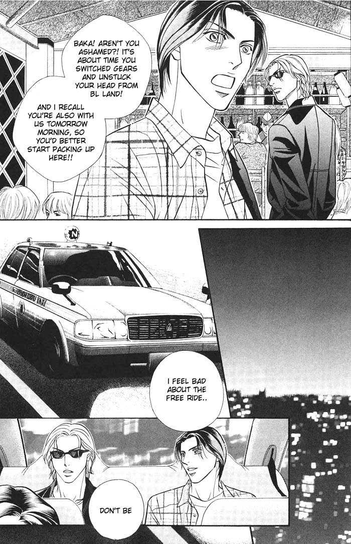 Boku no Koe Chapter 0 page 17 - Chapter 0