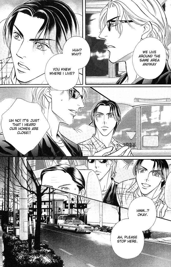 Boku no Koe Chapter 0 page 18 - Chapter 0
