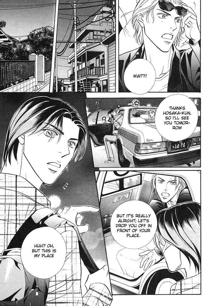 Boku no Koe Chapter 0 page 19 - Chapter 0