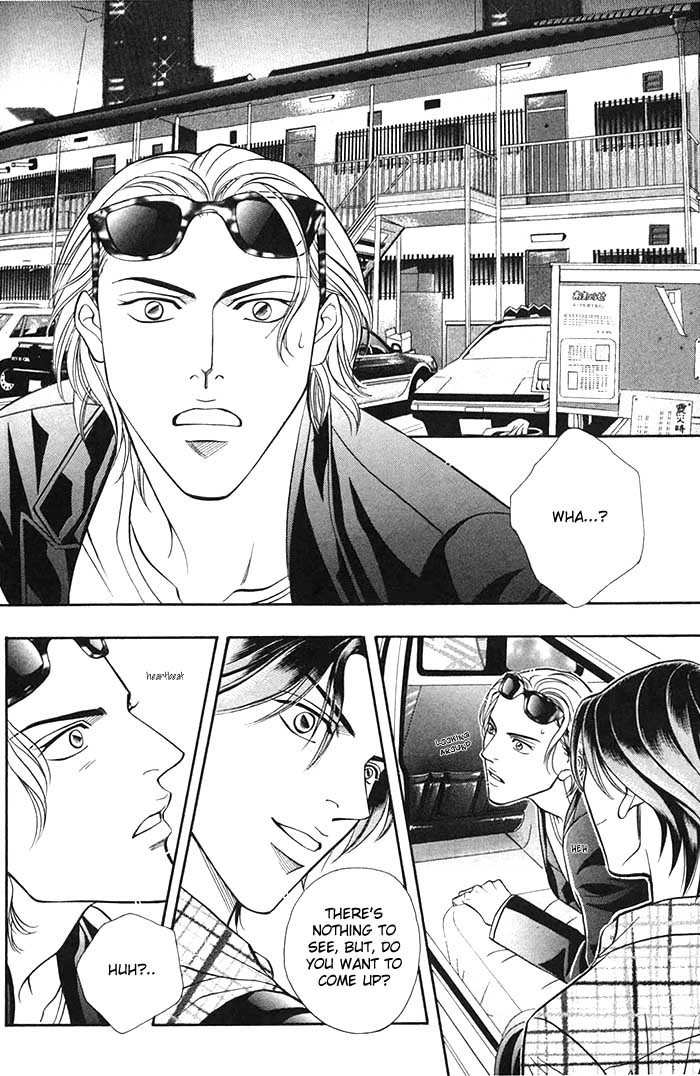 Boku no Koe Chapter 0 page 20 - Chapter 0