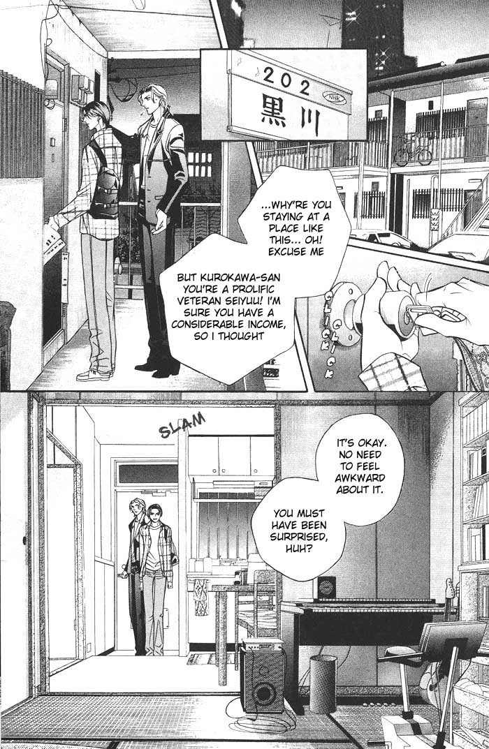 Boku no Koe Chapter 0 page 21 - Chapter 0