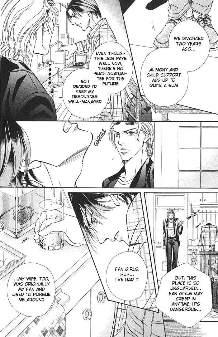 Boku no Koe Chapter 0 page 22 - Chapter 0