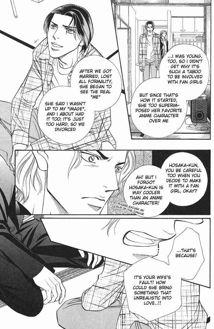 Boku no Koe Chapter 0 page 23 - Chapter 0