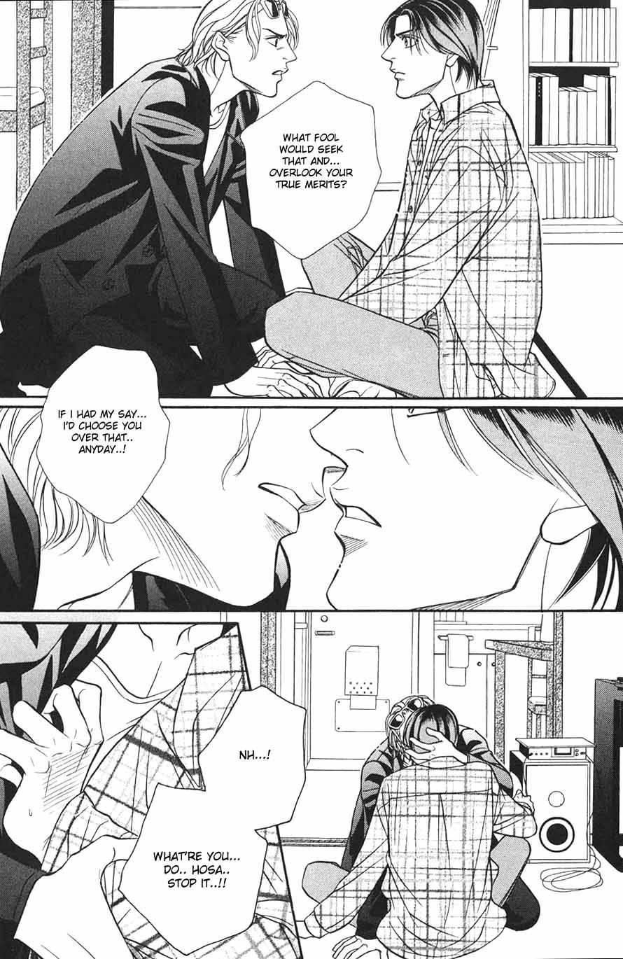 Boku no Koe Chapter 0 page 24 - Chapter 0