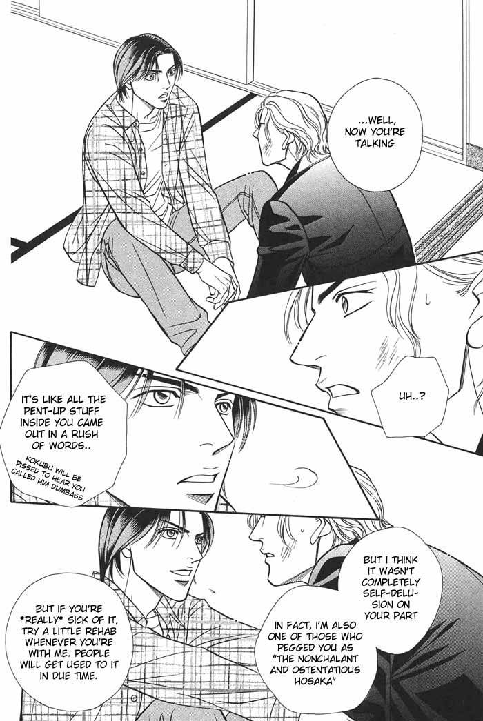 Boku no Koe Chapter 0 page 28 - Chapter 0