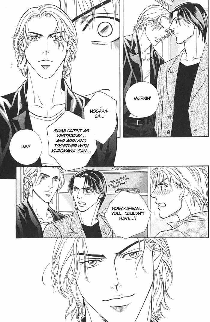 Boku no Koe Chapter 0 page 31 - Chapter 0