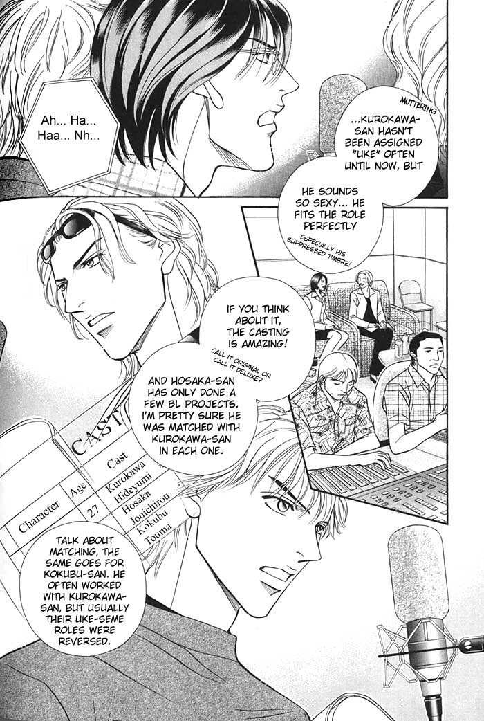 Boku no Koe Chapter 0 page 4 - Chapter 0