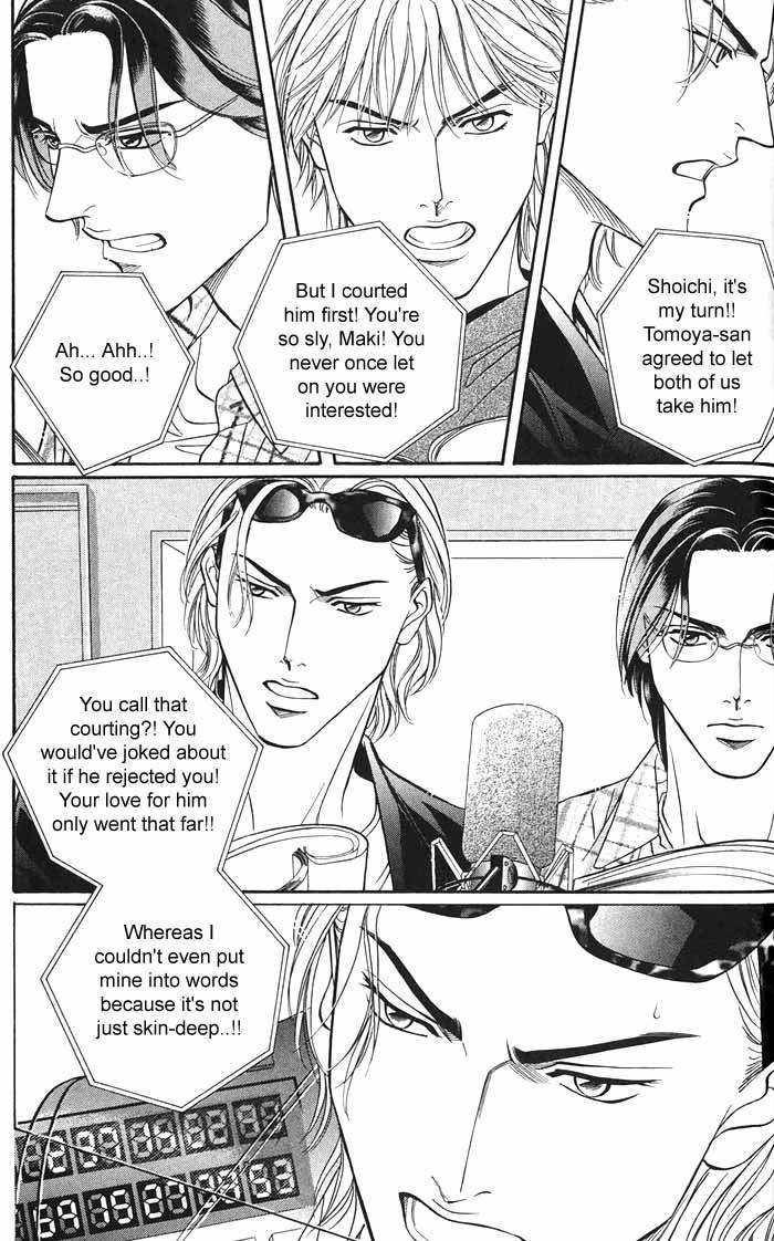 Boku no Koe Chapter 0 page 5 - Chapter 0