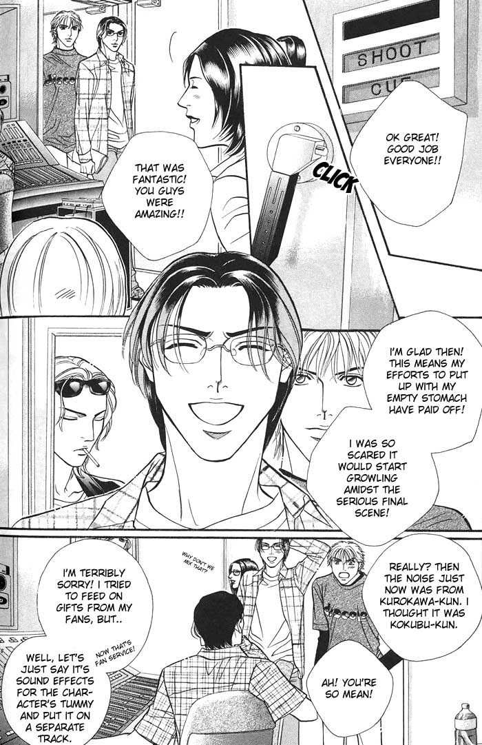 Boku no Koe Chapter 0 page 6 - Chapter 0