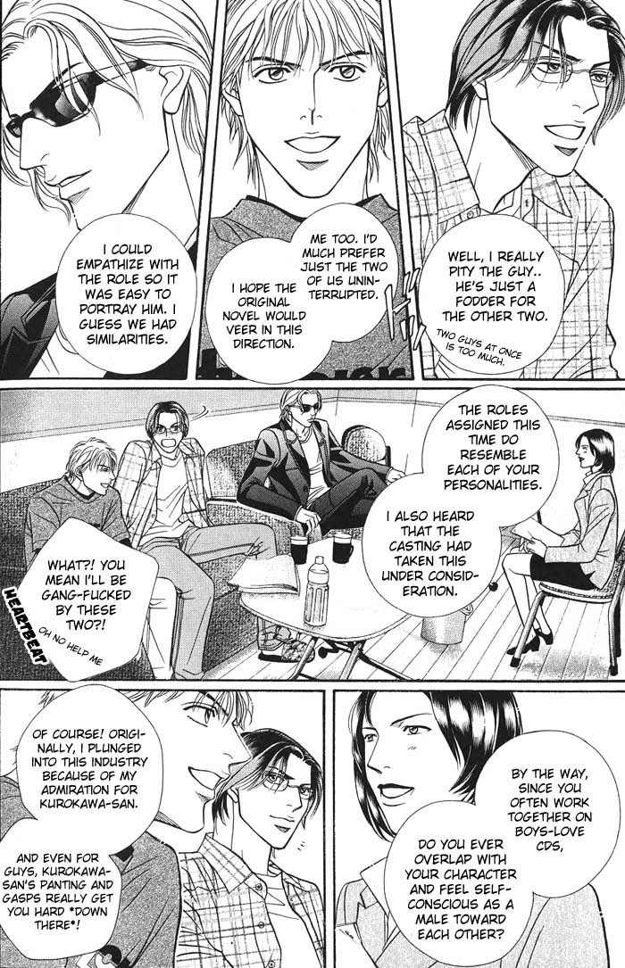 Boku no Koe Chapter 0 page 8 - Chapter 0