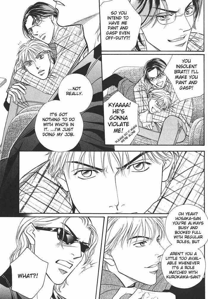Boku no Koe Chapter 0 page 9 - Chapter 0