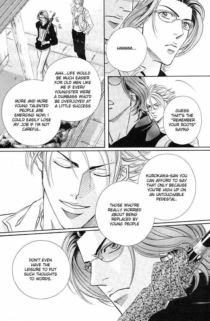 Boku no Koe Chapter 1 page 13 - Chapter 1