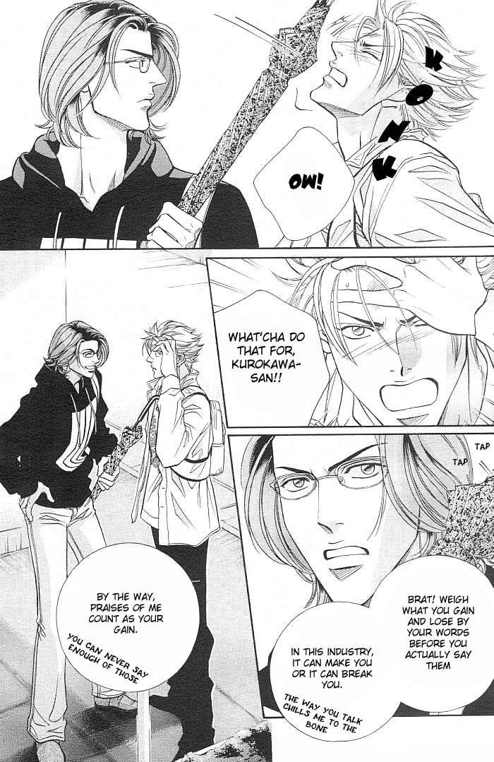 Boku no Koe Chapter 1 page 14 - Chapter 1
